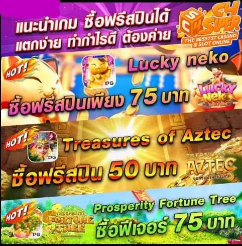 SUPERC4 สล็อตออนไลน์อันดับ 1 กับโปรโมชั่นสุดพิเศษ